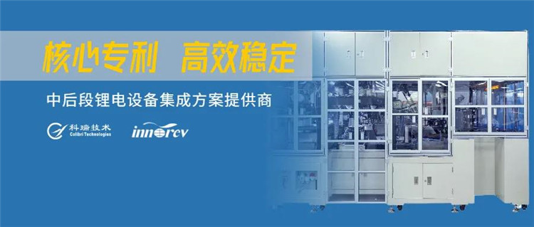 疊片機.jpg